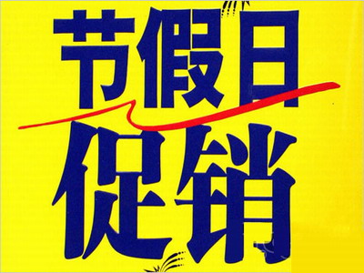 中秋、國慶雙節(jié)將至，門窗企業(yè)如何從“節(jié)日營銷”脫穎而出？