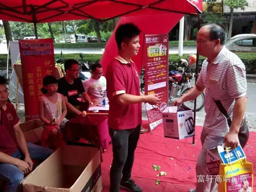 中秋、國慶雙節將至，門窗企業如何從“節日營銷”脫穎而出？
