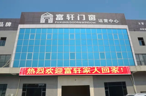 富軒商學院“導購培訓班“準備就緒?。§o候各位學員到來~~