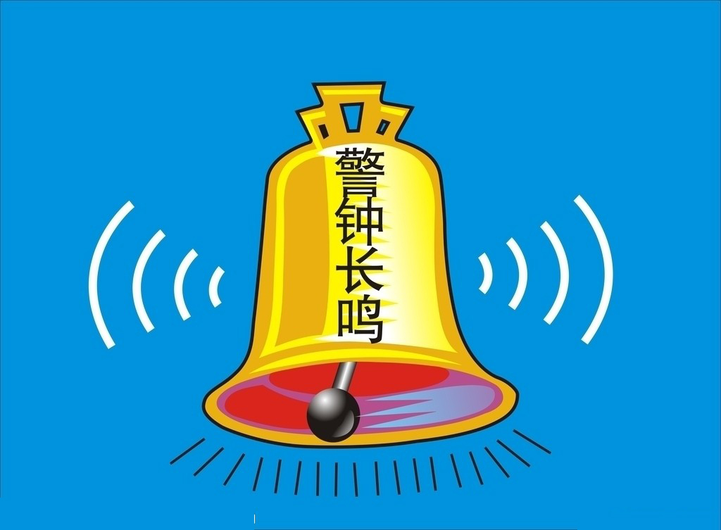 事故猛如虎，安全大如天” 富軒門窗開展安全生產教育培訓大會
