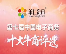 【喜報】佛山賽區(qū)十大牛商路演決賽開始！！富軒李昌安“考取”了高分......