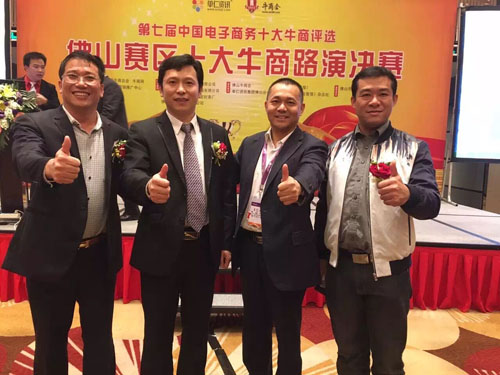 【喜報】佛山賽區(qū)十大牛商路演決賽開始！！富軒李昌安“考取”了高分......