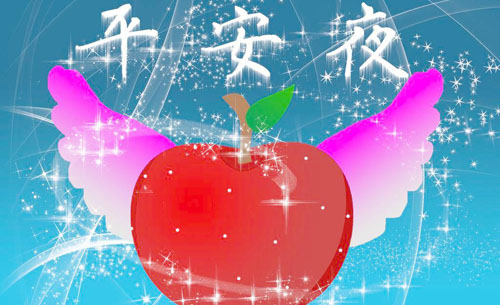 快樂平安夜，富軒門窗祝你一路平安