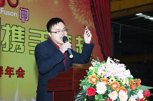 精彩有你·攜手跨越—富軒門(mén)窗2016新春年會(huì)盛大舉行！