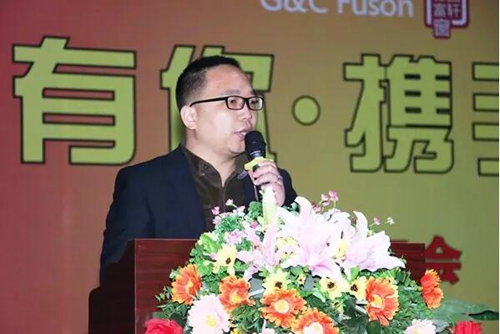 精彩有你·攜手跨越—富軒門(mén)窗2016新春年會(huì)盛大舉行！
