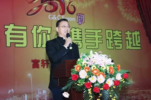 精彩有你·攜手跨越—富軒門(mén)窗2016新春年會(huì)盛大舉行！