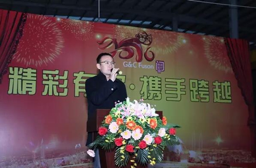 精彩有你·攜手跨越—富軒門(mén)窗2016新春年會(huì)盛大舉行！