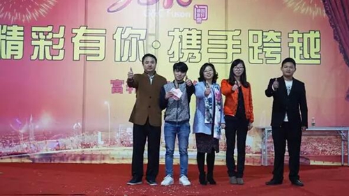 精彩有你·攜手跨越—富軒門(mén)窗2016新春年會(huì)盛大舉行！