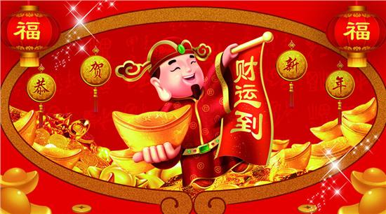 大年初五迎財(cái)神~！這才是“破五”的最正確姿勢??！