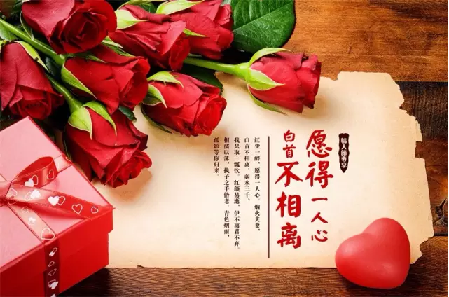 雙喜臨門?。?ldquo;人日”遇上 “情人節”