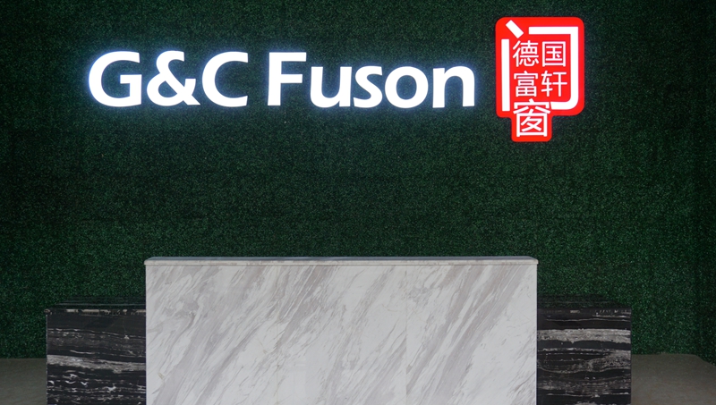 【聚焦】企業品牌意識覺醒  門窗企業的品牌之路如何鋪砌？