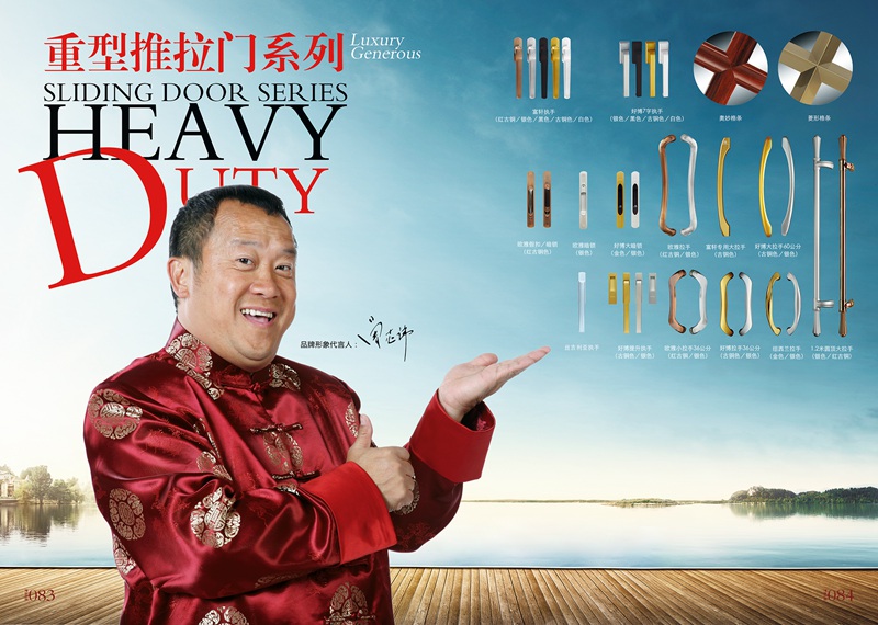 門窗投資開店 選擇自營還是加盟？