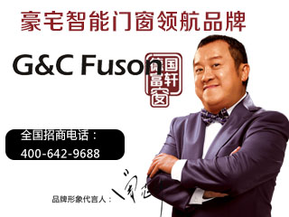 鈦鎂合金門窗加盟商的傳統方法如何突出重圍？