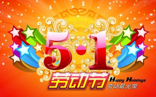 富軒51來實惠：“5”動全城，“1”促即發