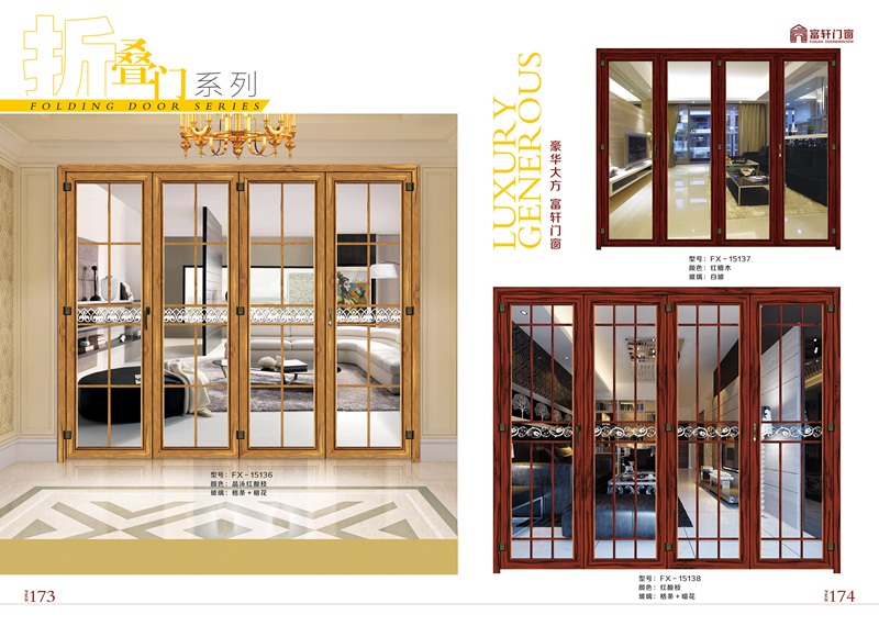 什么原因?qū)е麻T窗加盟商生意難做？