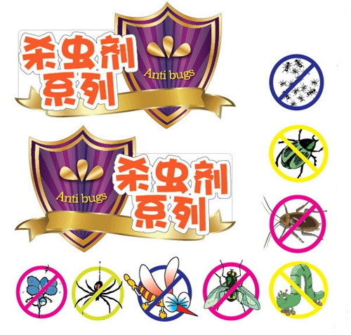 蚊子醒了！快走進紗窗世界，遠離蚊蟲so easy！
