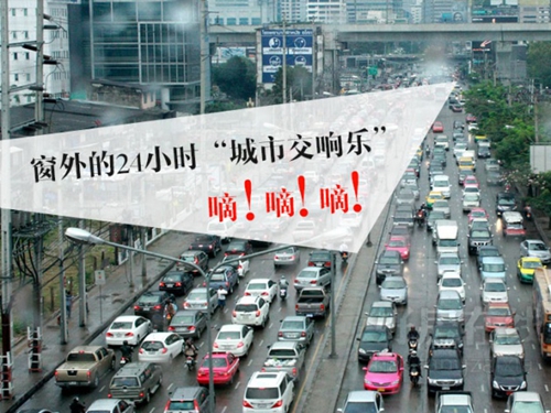 喧囂的城市，選對(duì)門(mén)窗跟噪音說(shuō)拜拜