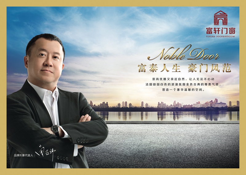 我們的確在賣門窗，但并不是什么門窗都賣！