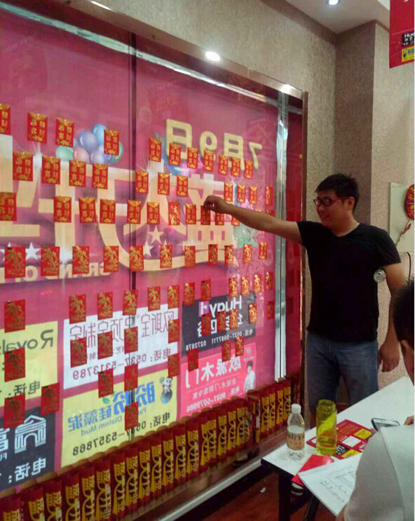 熱烈慶祝富軒門窗山東鄒城店隆重開業(yè)，喜迎開門紅！