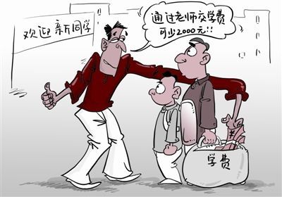 開學啦！富軒門窗提醒家長和學生要提防詐騙