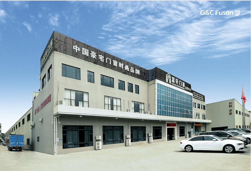 祝賀富軒門窗通過ISO9001：2015國際質(zhì)量管理體系認(rèn)證