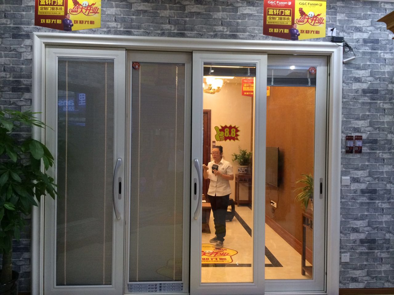 相約金秋，富軒門窗四川南充專賣店隆重開業(yè)邀您蒞臨！