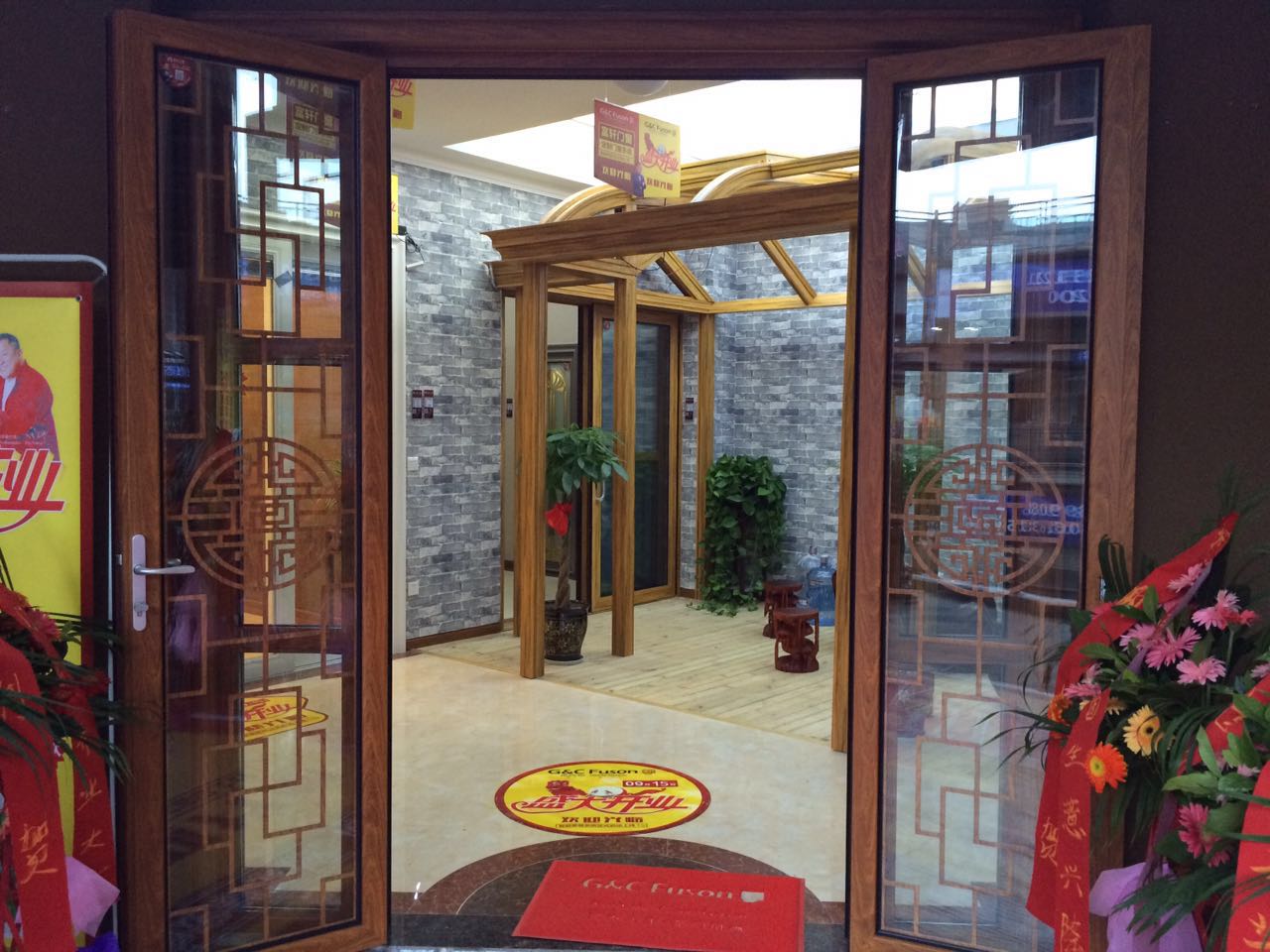 相約金秋，富軒門窗四川南充專賣店隆重開業(yè)邀您蒞臨！