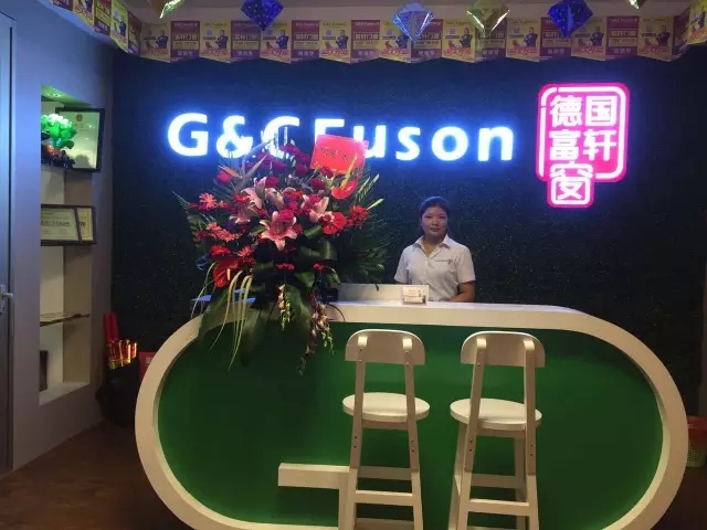 喜訊不斷！富軒門窗湛江旗艦店今日盛大開業(yè)！