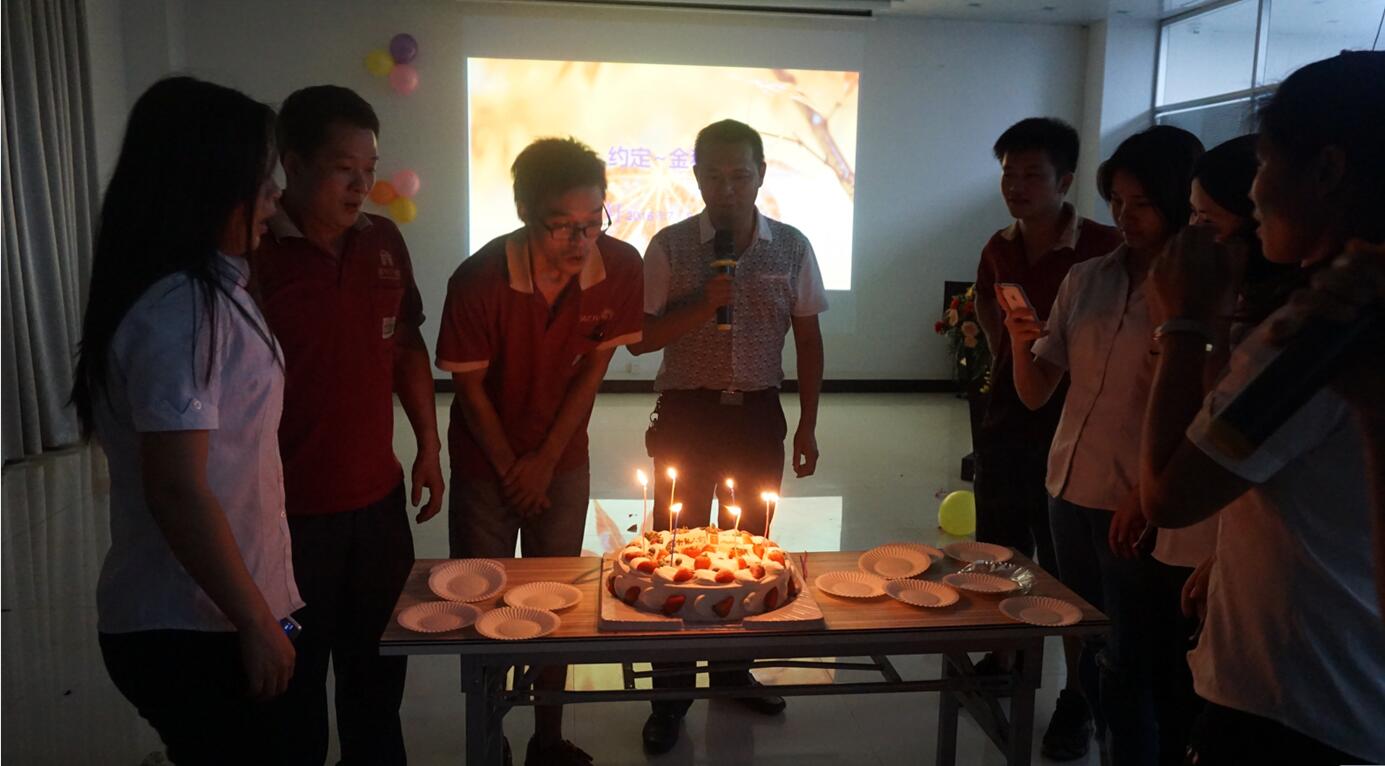秋意濃，富軒情更濃——第三季度主題生日會圓滿舉行