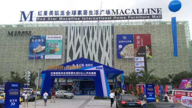十破天驚！富軒門窗東莞旗艦店開業禮惠全城