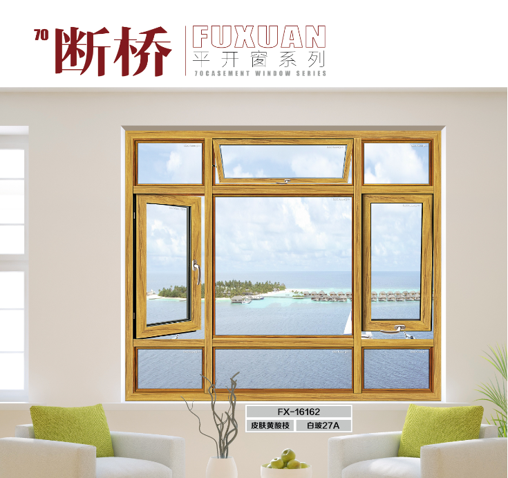 鋁合金門(mén)窗最基本的四大優(yōu)勢(shì)，你知道多少？