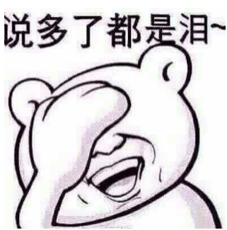 門窗老板的苦衷，有誰能體會？