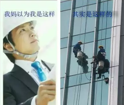 “搞門(mén)窗的”......【絕了】