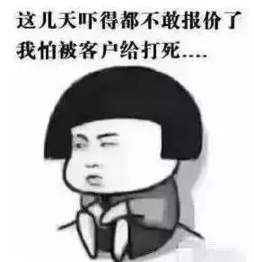 門窗人年終吐槽大會，有同感的都默默轉走了！