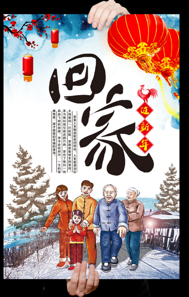 門窗人，掙不掙錢都要回家過年了！