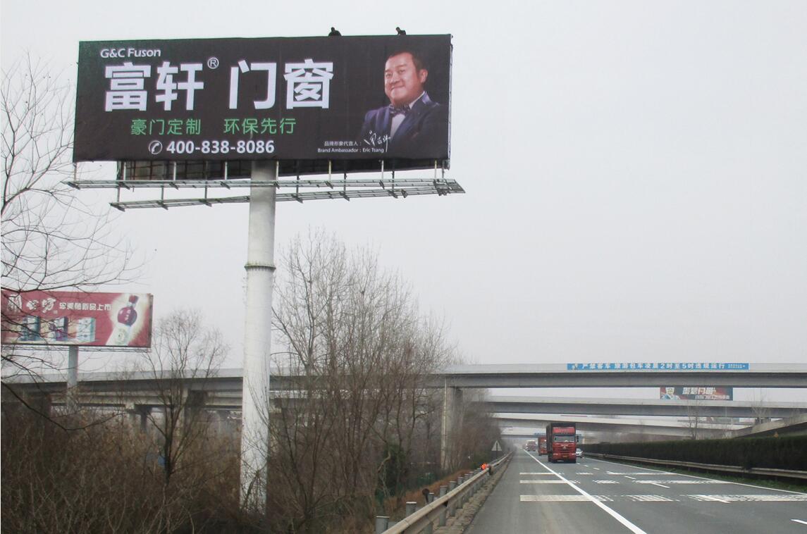 喜報|富軒門窗“雞”續前行，高炮齊鳴迎新年！