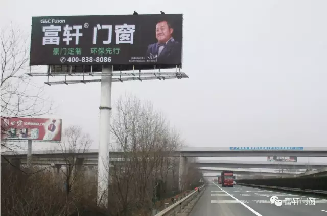 回程一帆風順，富軒門窗一路相伴！