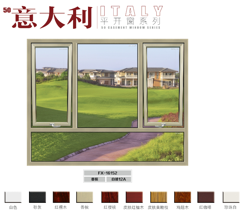 為什么雙層平開窗比推拉窗更隔音
