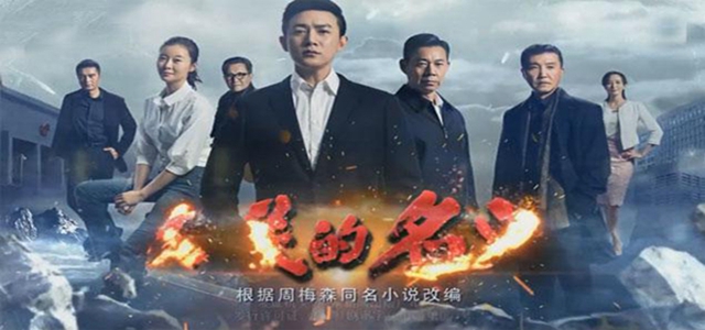 以人民的名義，做一個有態(tài)度的門窗品牌！