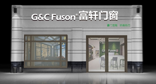 富軒門窗終端門店形象系統(tǒng)升級，引領(lǐng)環(huán)保家居潮流