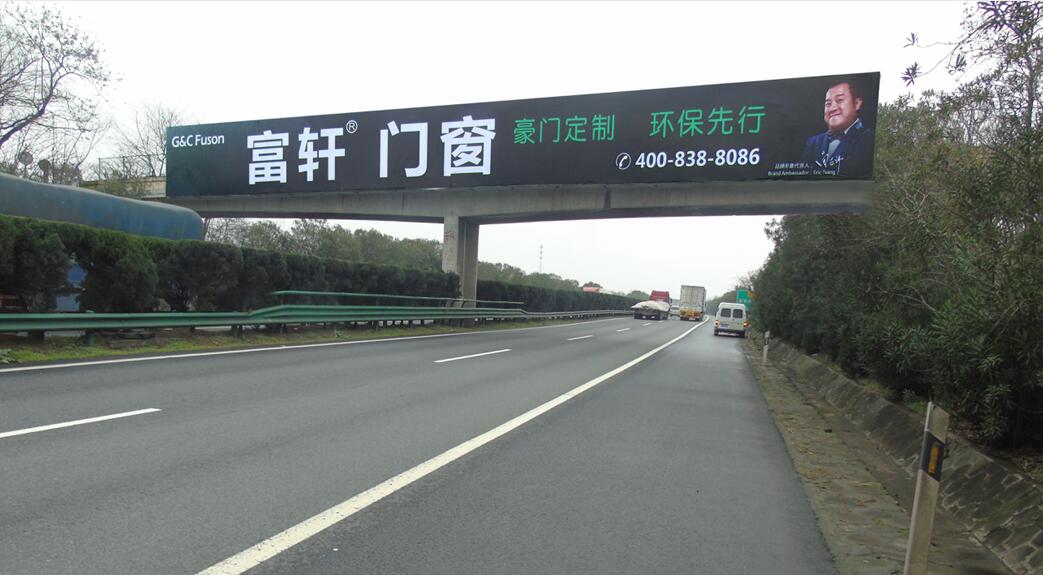 今日頭條|富軒門窗高炮廣告如春雷般響徹華夏大地！
