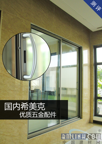 富軒斷橋隱框系統門窗