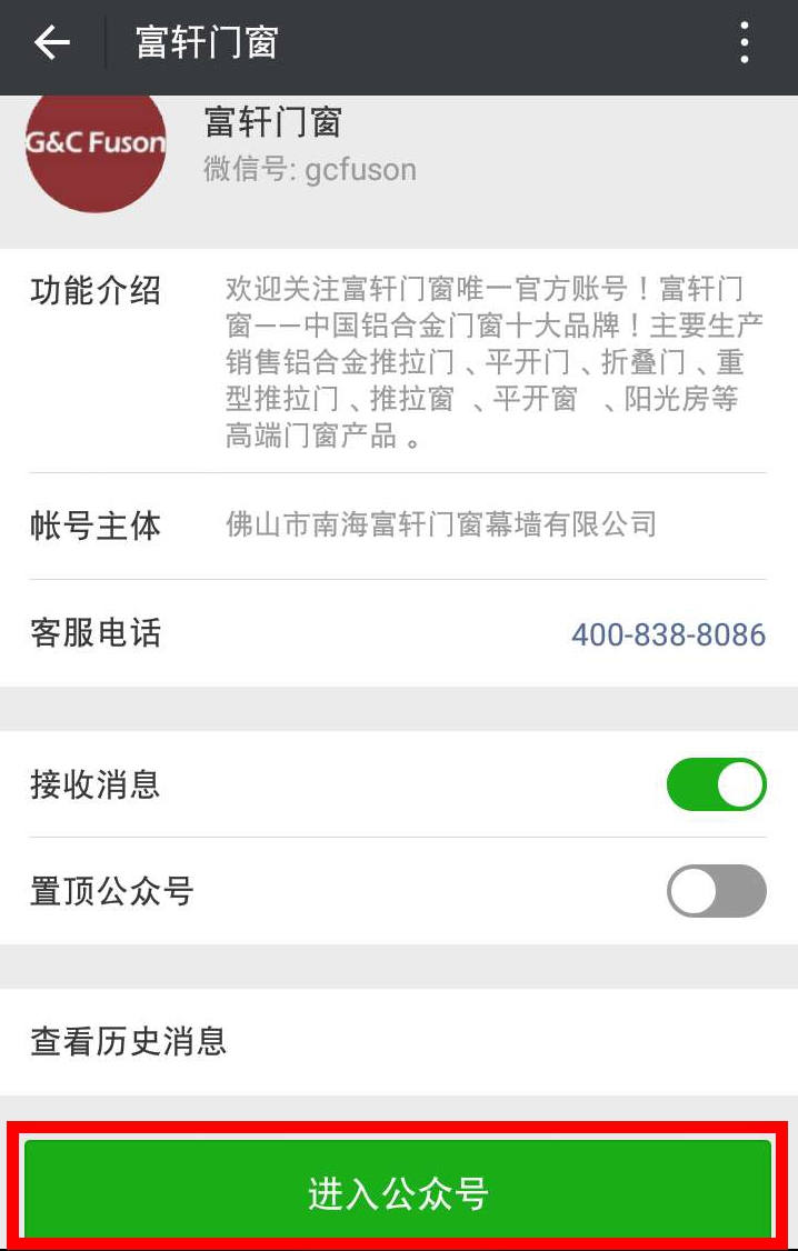 二維碼防偽標簽升級！