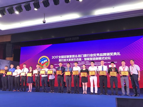 富軒門窗15年匠心為您筑家，榮膺“消費(fèi)者喜愛品牌”！
