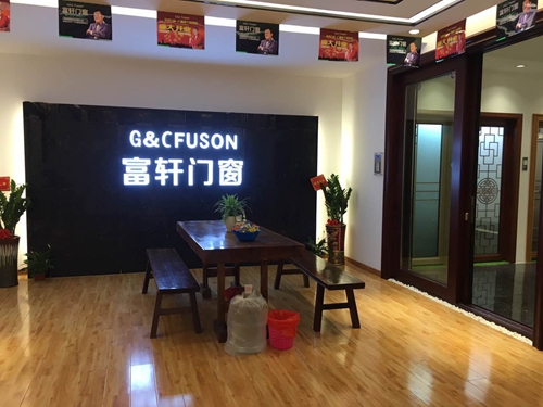 富軒門窗廣西南寧專賣店全新高端形象升級開業
