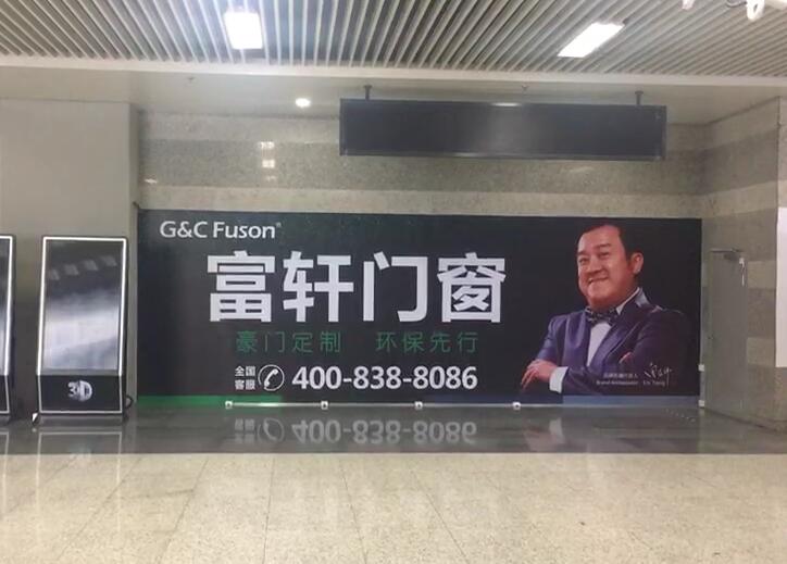 【今日頭條】富軒門窗大型環保廣告進駐上海虹橋！