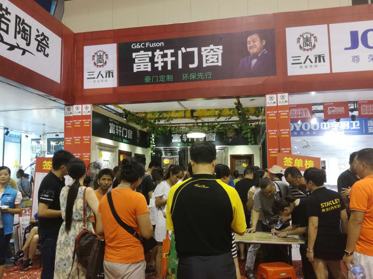 火爆現場|富軒門窗萬人搶,湛江專賣店兩天狂簽103單！