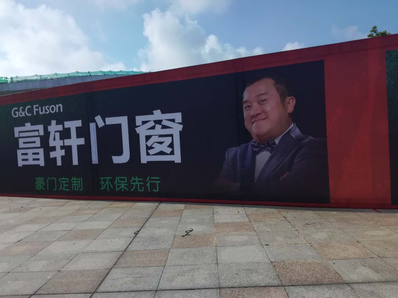 火爆現場|富軒門窗萬人搶,湛江專賣店兩天狂簽103單！