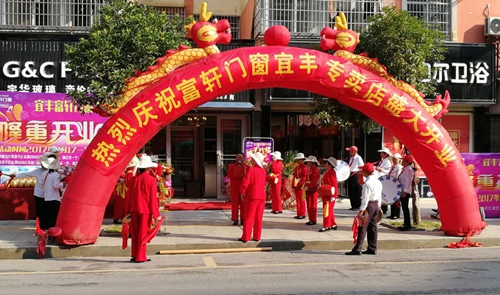 富軒門窗強(qiáng)勢(shì)登陸宜豐,消費(fèi)者紛紛為其代言!