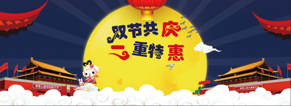 “雙節(jié)”共慶,富軒門窗京東“送現(xiàn)”!